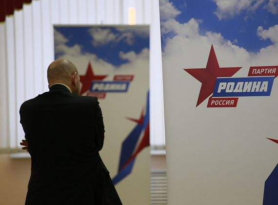 Делегация "РОДИНЫ" на Чрезвычайном съезде "Спасти российское село", 06.03.2016 (часть 1)