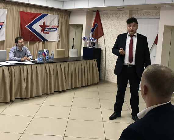 Кировские родинцы выдвинули кандидатов на сентябрьские выборы