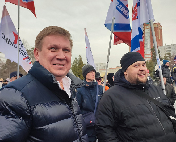 Челябинские соратники приняли участие в концерте-митинге, посвященном 9-й годовщине воссоединения Крыма с Россией
