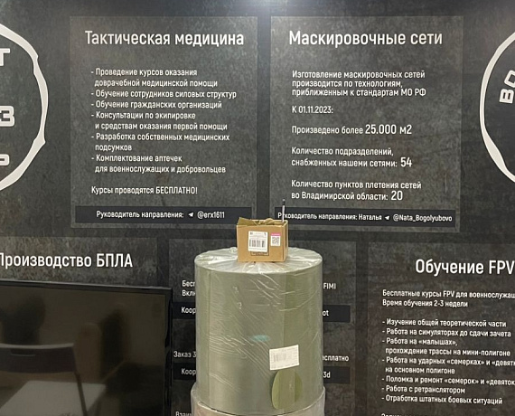Георгий Погосов договорился о сотрудничестве между волонтерским центром и "РОДИНОЙ"