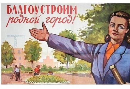 ВОЛОГОДСКАЯ "РОДИНА" ЗАРЕГИСТРИРОВАЛА ВОЛОНТЕРСКОЕ ДВИЖЕНИЕ "СУББОТНИК КАЖДЫЙ ДЕНЬ"