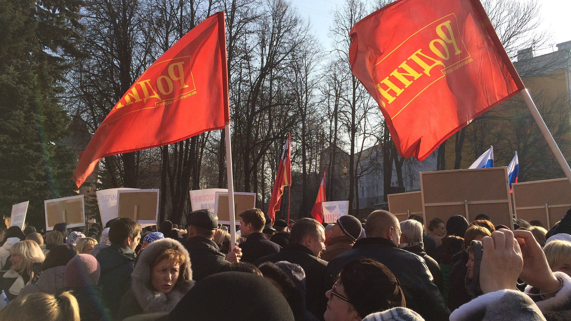 Смоленские партийцы поздравили россиян с Днём народного единства