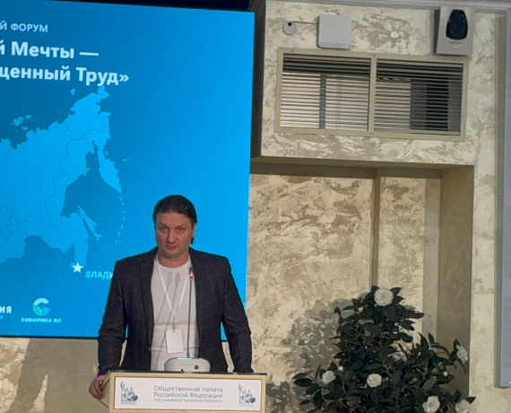 Рылеев, Лобзин и Гранкин приняли участие в работе форума "Идеология Русской Мечты – образ будущего – священный труд"