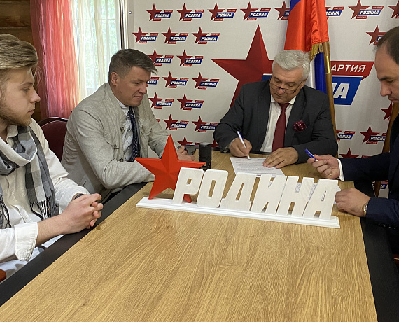 "РОДИНУ" в Центральном районе Воронежа возглавил Вячеслав Соколов