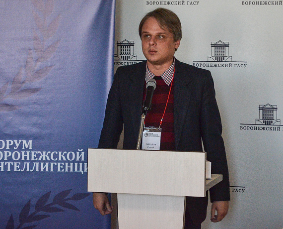 Воронежская "РОДИНА" с успехом провела первый Форум воронежской интеллигенции