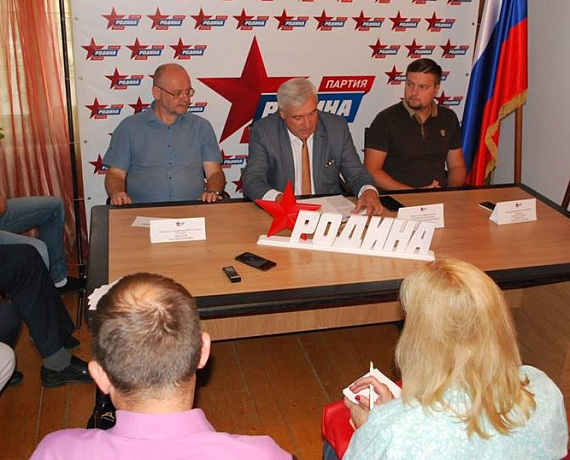 Воронежская "РОДИНА" провела пресс-конференцию по итогам выборов