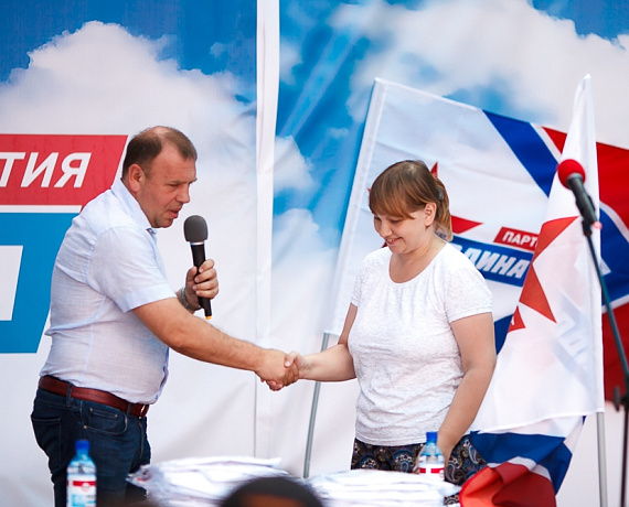 Прошла Конференция Истринского местного отделения партии "РОДИНА"