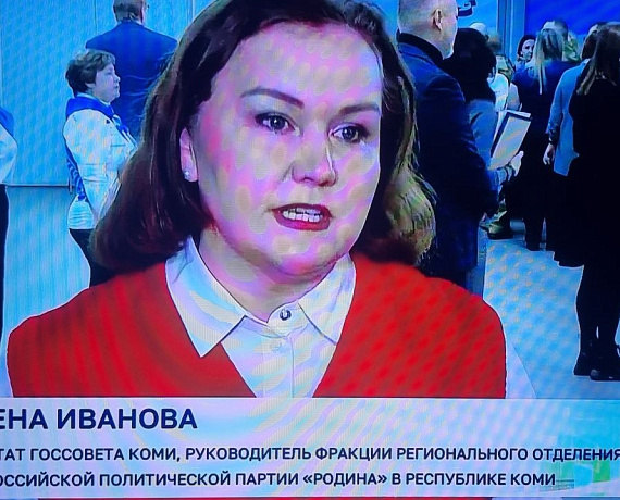 Елена Иванова приняла участие в открытии Штаба общественной поддержки Республики Коми по выборам Президента