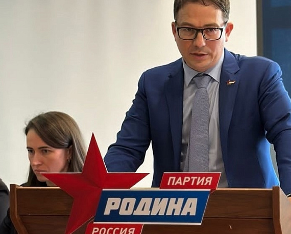 В Ярославской области сформирована новая команда партии «РОДИНА»