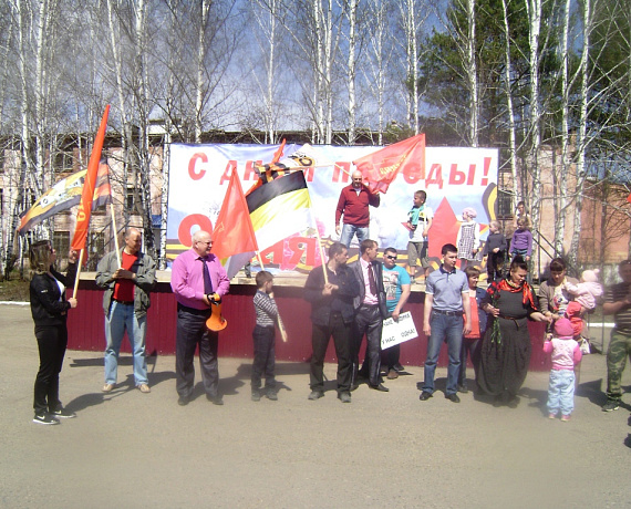 Красноярские родинцы провели автопробег в Сибири