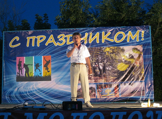 Дубовская «РОДИНА» организовала праздник для молодежи