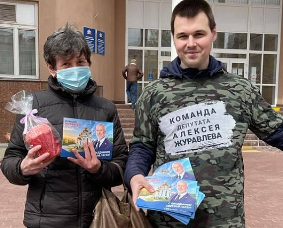 Журавлев обсудил с депутатами фракции "РОДИНА" в Думе Тамбова Послание Президента