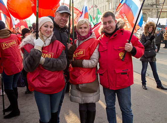 Партия "РОДИНА" - на акции "Мы едины!", 04.11.2014 (2 часть)