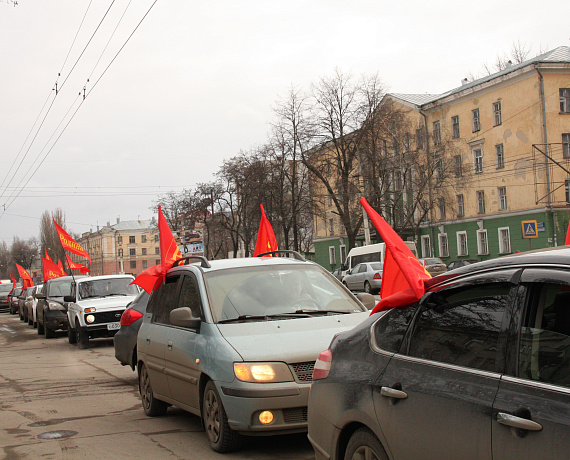 Воронежские партийцы приняли участие в митинге и организовали автопробег
