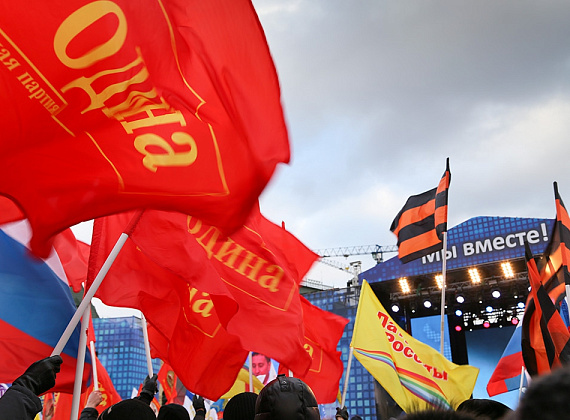 Митинг-концерт на Красной площади в поддержку принятия Крыма в состав РФ, 18 марта 2014 г.