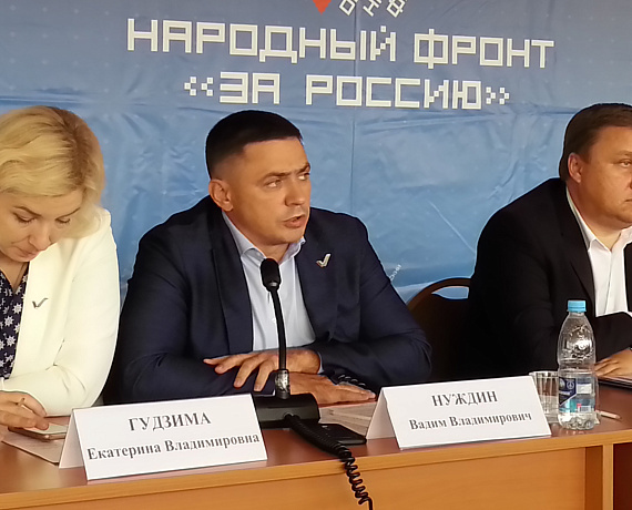 Самарские партийцы приняли участие в обсуждении ОНФ темпов реализации национальных проектов