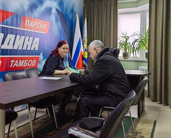 В Приемной Алексея Журавлева в Тамбове проходит прием граждан