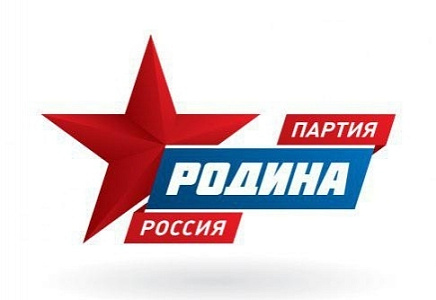 Предвыборная программа Регионального отделения ПАРТИИ "РОДИНА" в Тамбовской области