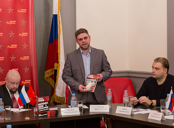 Заседание Социально-патриотического клуба "СТАЛИНГРАД", 25.02.2015 г.