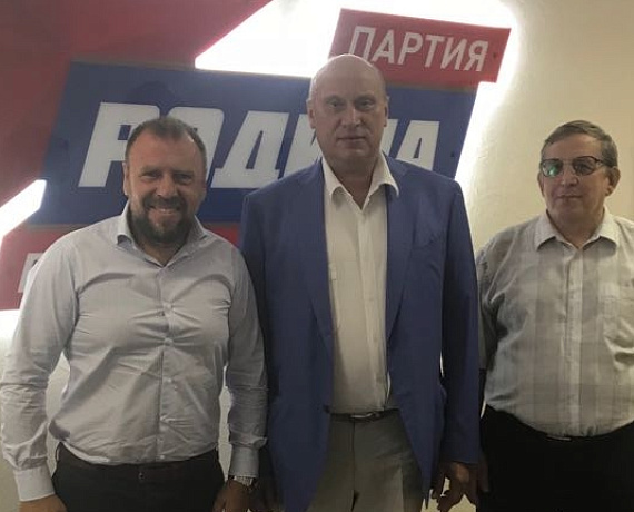 Шингаркин выдвинут "РОДИНОЙ" кандидатом на выборах губернатора Московской области