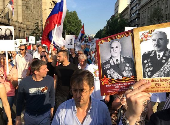 Визит делегации партии "РОДИНА" в Республику Сербия, 9-10.05.2018