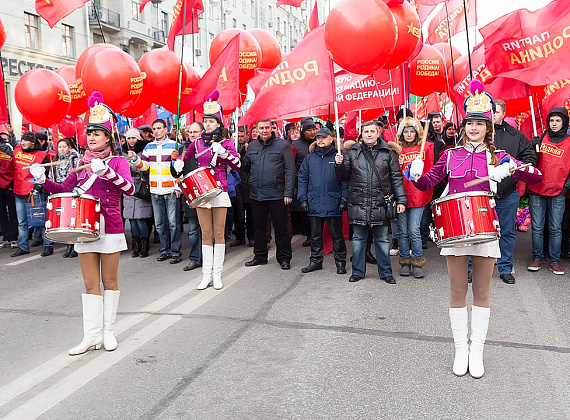 Партия "РОДИНА" - на акции "Мы едины!", 04.11.2014 (2 часть)
