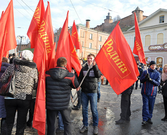 Социал-патриоты отметили День народного единства в Нижнем Новгороде