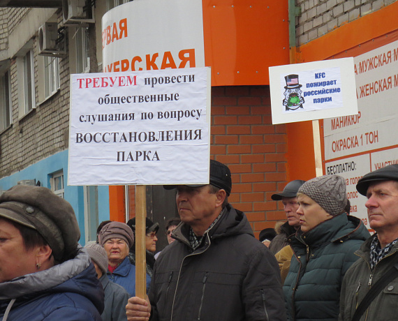 Латышевская призвала жителей Волгограда защищать свои права