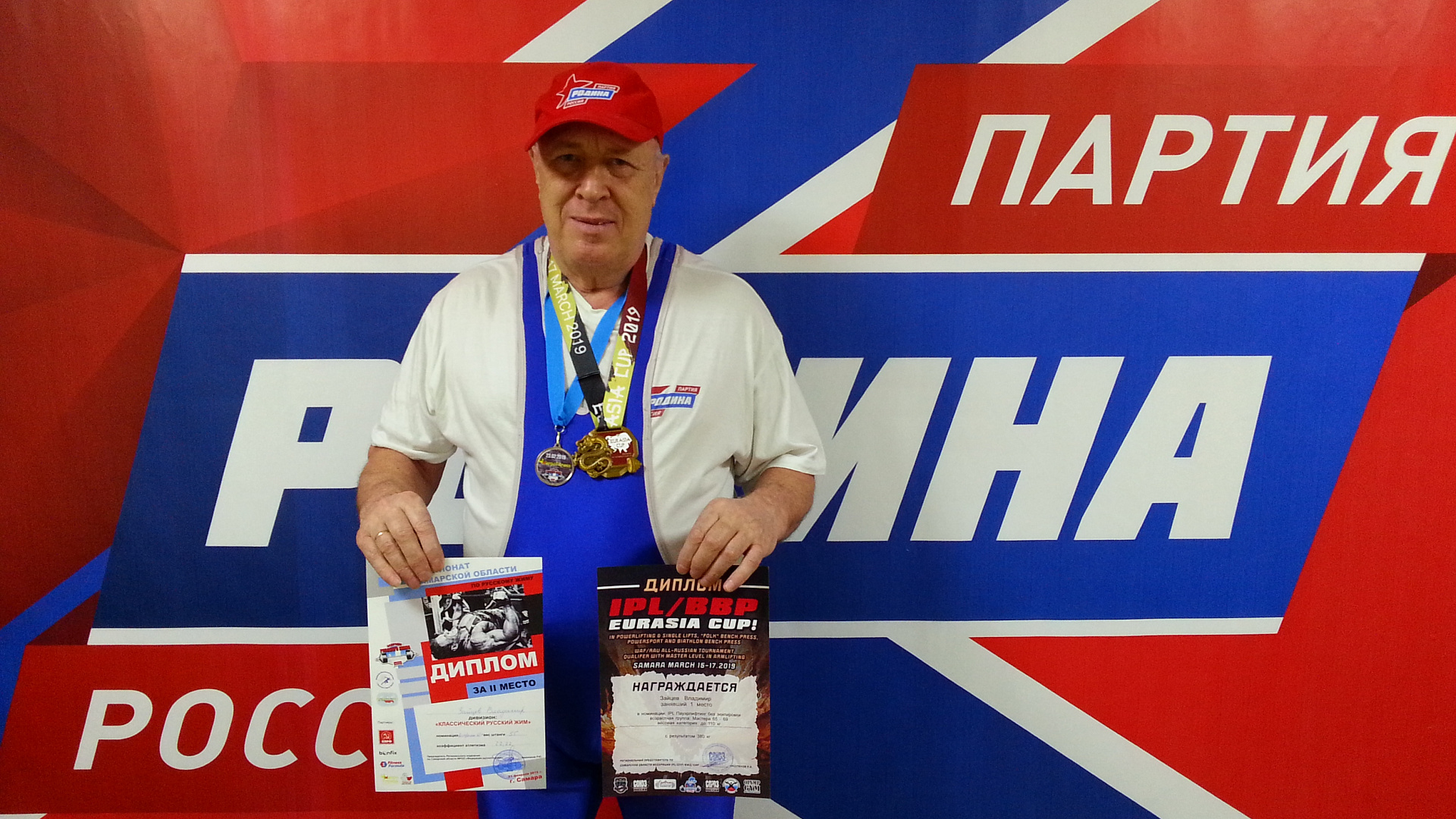 Команда мастеров пауэрлифтинга самарской "РОДИНЫ" одерживает новые победы