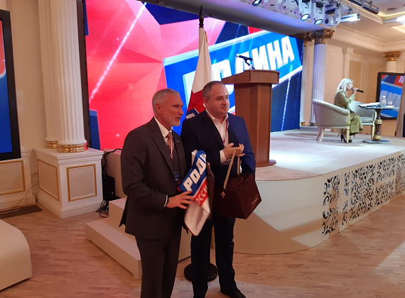 VII Съезд партии "РОДИНА" (Москва, 26.06.2021, часть 1)