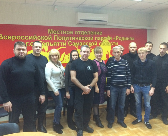 Тольяттинские патриоты подвели итоги года