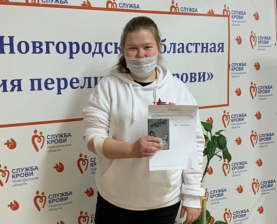 Новгородские соратники сдали кровь в рамках партийной донорской акции