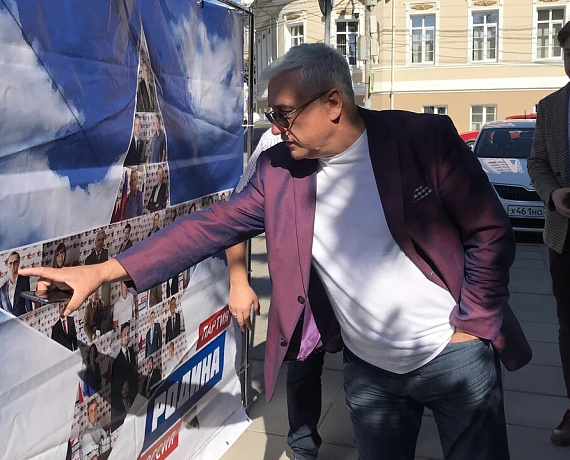 Реготделение "РОДИНЫ" провело агитационную работу в Воронеже