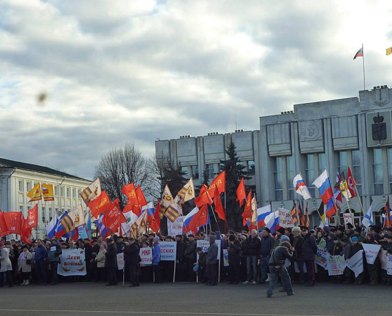 Родинцы Ярославля приняли участие в митинге в поддержку народа Крыма