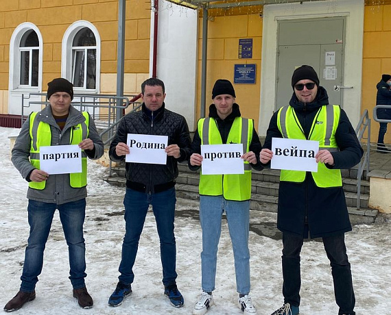 Свердловская "РОДИНА" провела рейды по выявлению точек торговли вейпами около школ