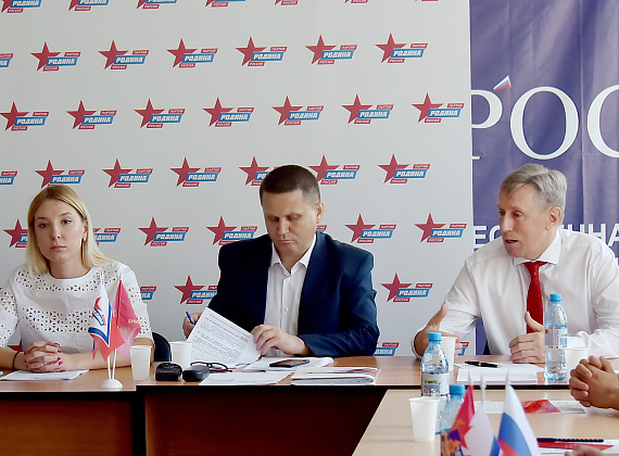 Костычева и Лобзин приняли участие в предвыборной конференции Брянской "РОДИНЫ", 21.06.2019