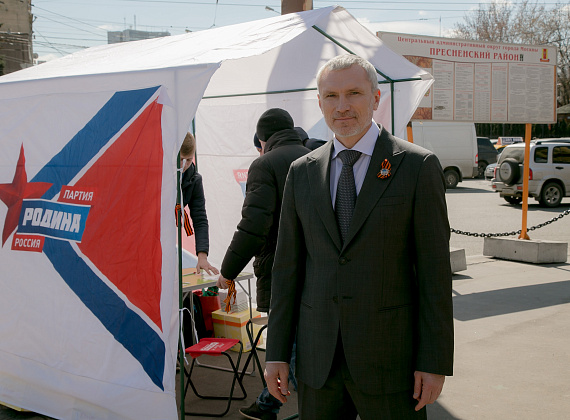 Партия "РОДИНА". Акция "Нерушимый Союз", 22.04.2015