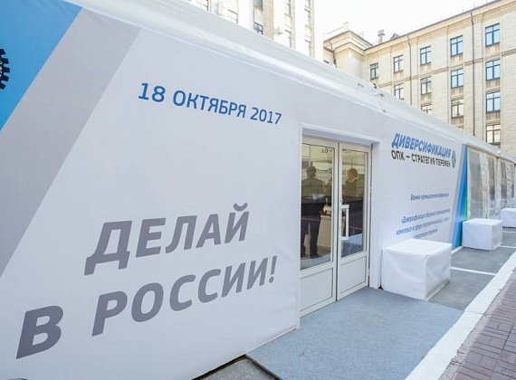 Рабочий визит Алексея Журавлева в составе делегации Дмитрия Рогозина в Воронеж, 18.10.2017