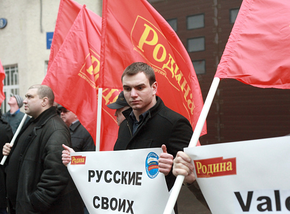 Пикет партии "РОДИНА" и РУСИНТЕРНА у посольства Эстонии, 4 апреля 2014 г.