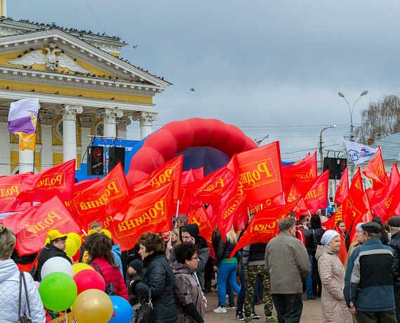 Костромская "РОДИНА" поздравила земляков с Первомаем