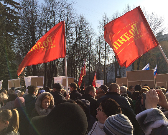 Смоленские партийцы поздравили россиян с Днём народного единства