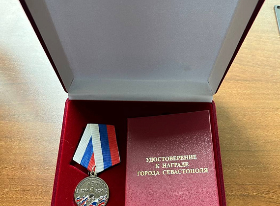 Алексей Журавлев награжден медалью в честь 10-летия возвращения Крыма в РФ, 10.06.2024