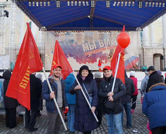 Родинцы Тюмени отметили годовщину воссоединения Крыма