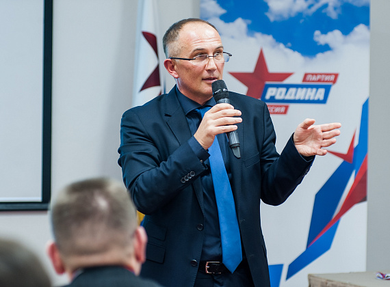 Межрегиональный политический семинар партии "РОДИНА", 04.12.2015