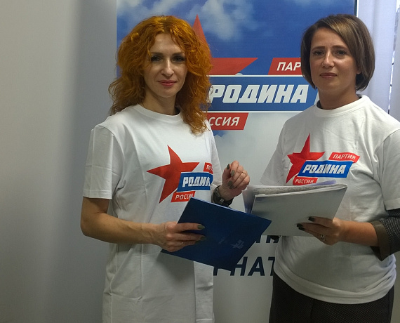 Истринские активисты собрали наказы Владимиру Путину