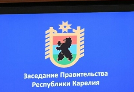 КАРЕЛЬСКАЯ "РОДИНА" ТРЕБУЕТ ОТСТАВКИ ПРАВИТЕЛЬСТВА РЕСПУБЛИКИ