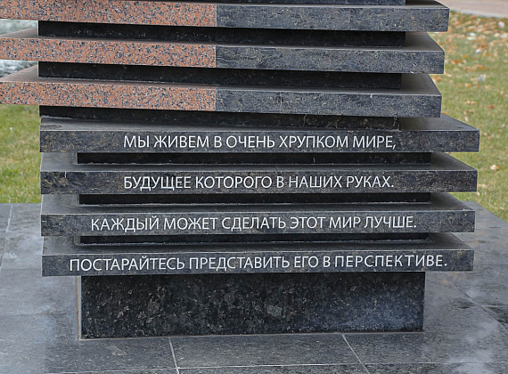 Делегация партии "РОДИНА" в Новороссии, 02.11.2014