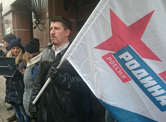 Акция "Чёрная метка" у посольства Турции, 26.11.2015