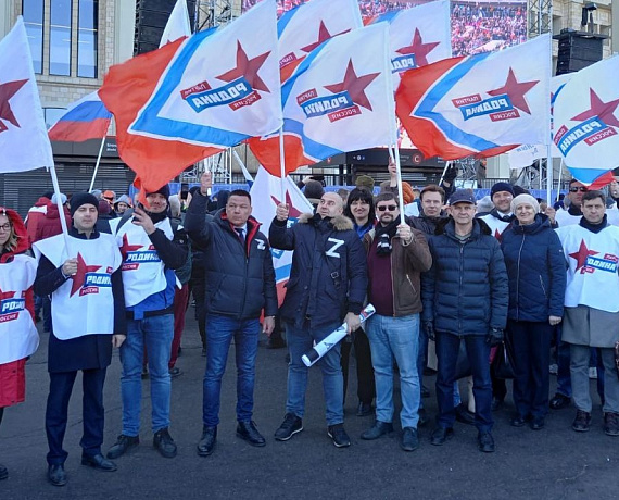 "РОДИНА" приняла участие в митинге "Za мир без нацизма! Zа Россию! Zа Президентa!"