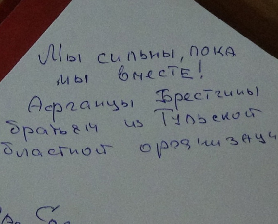 Тульские партийцы посетили Белоруссию